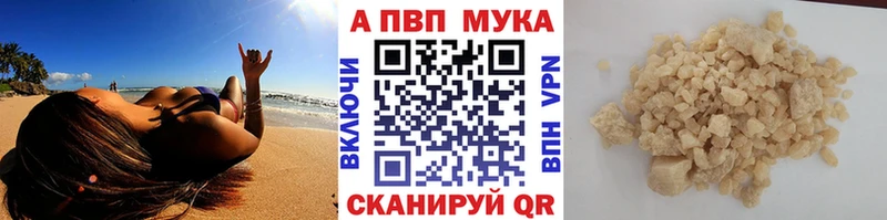 A-PVP СК  Мурино 