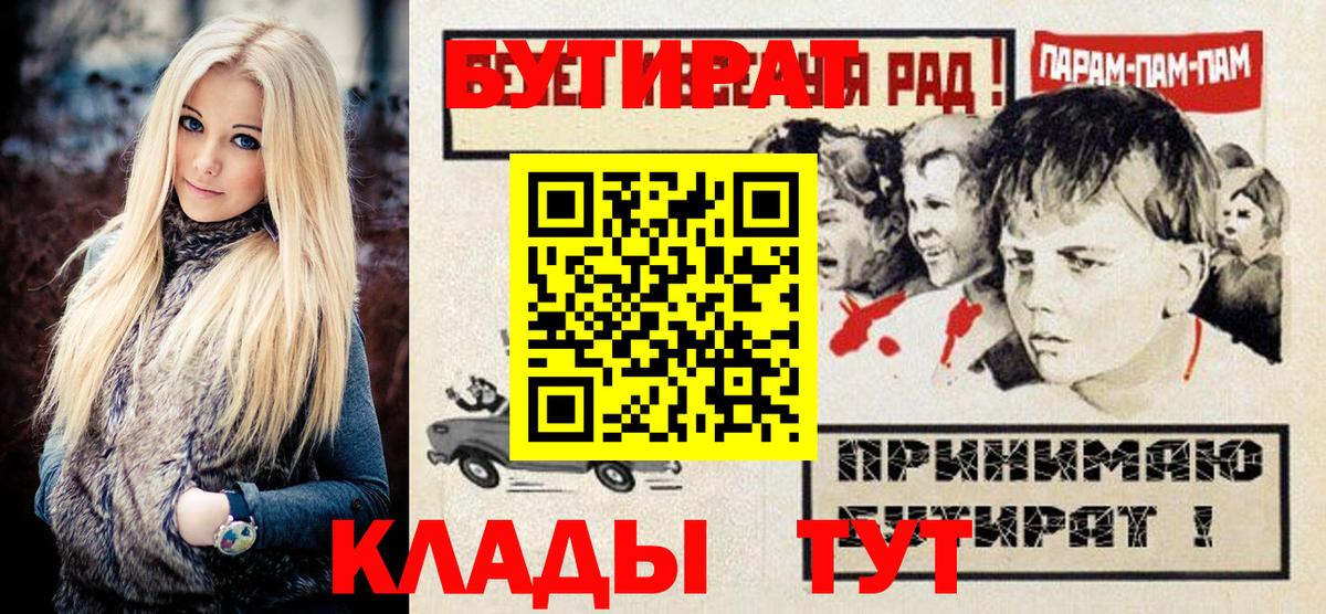 Бутират оксана Мурино