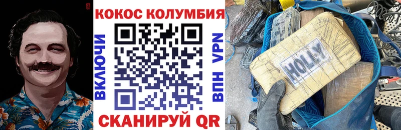 KRAKEN ссылка  Мурино  Кокаин Колумбийский  как найти закладки 