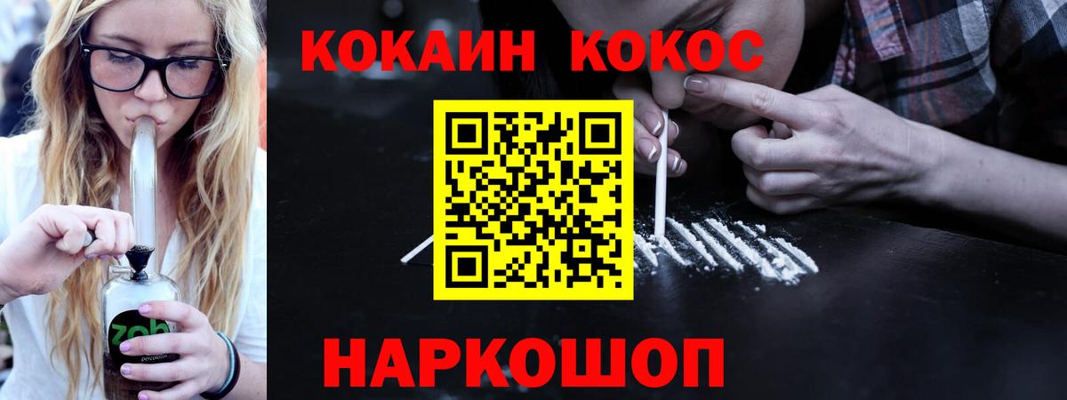 купить наркоту  COCAIN VHQ  Кокаин Боливия  Вход с VPN  Мурино 