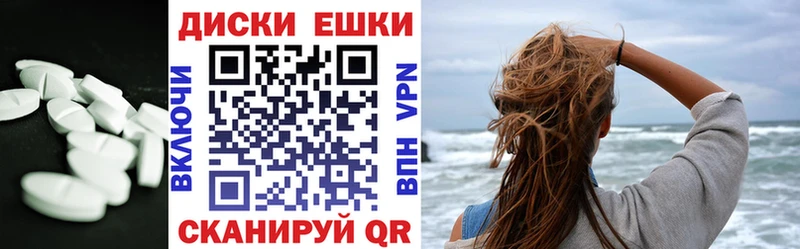 Экстази TESLA  ОМГ ОМГ ссылка  Мурино 