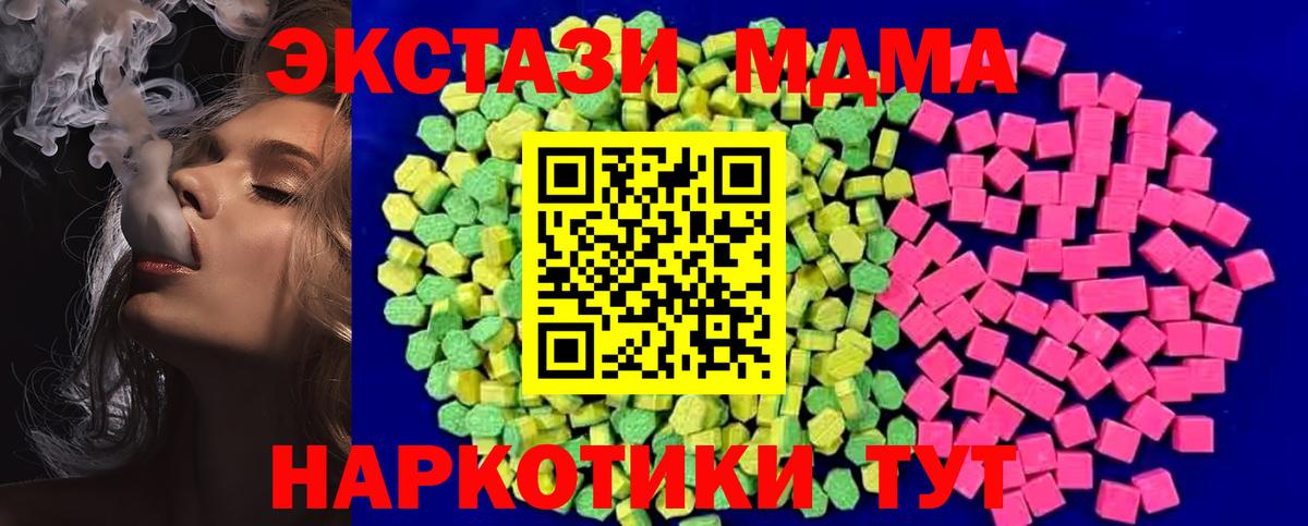 Мурино  ЭКСТАЗИ louis Vuitton  Ecstasy  Вход с VPN 