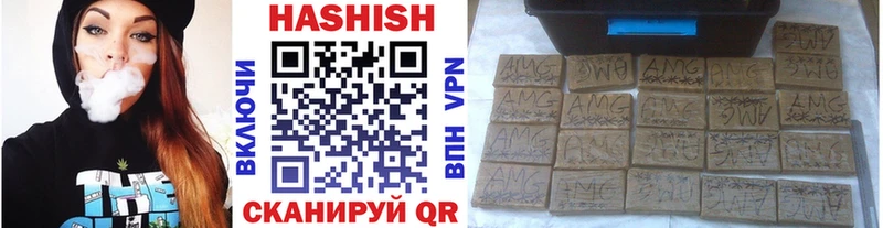 ГАШ VHQ  где можно купить   Мурино 