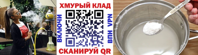 наркошоп Мурино ГЕРОИН VHQ