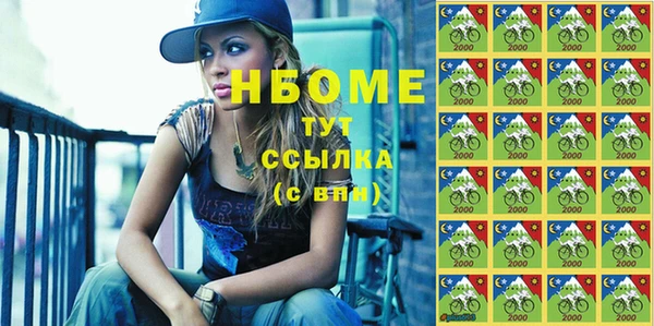 mdma Абинск