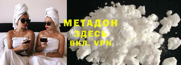 марихуана Абдулино