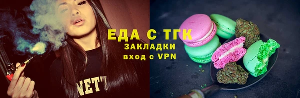 спайс Абаза