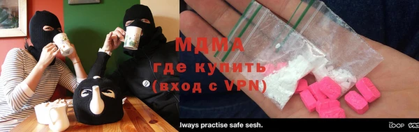 mdma Абинск