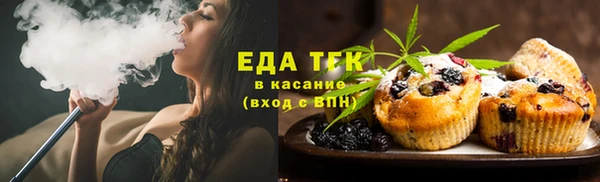 спайс Абаза