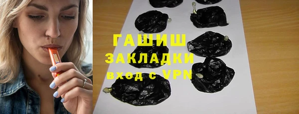 марихуана Абдулино