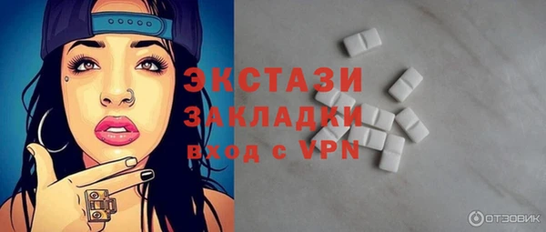 спайс Абаза