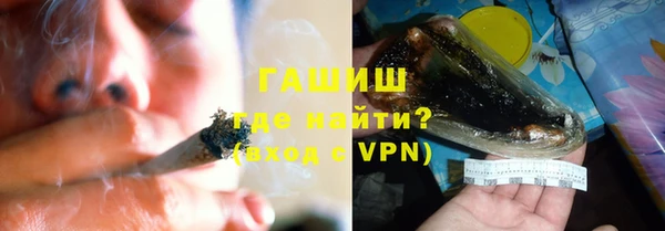 спайс Абаза
