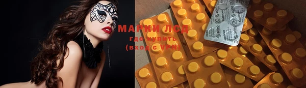 марихуана Абдулино