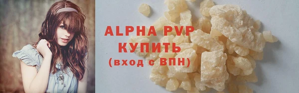 соль курить ск Магадан