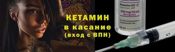 альфа пвп Снежногорск