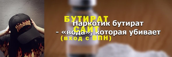 марихуана Абдулино