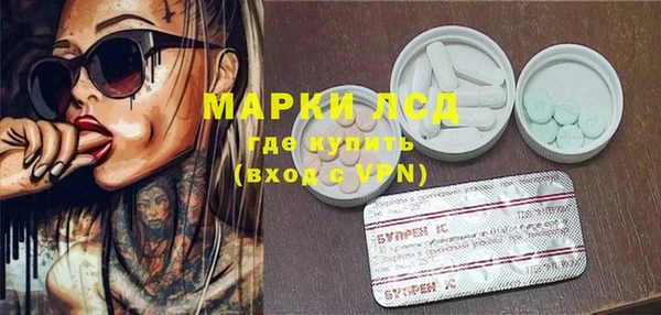 mdma Абинск