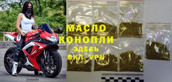 спайс Абаза