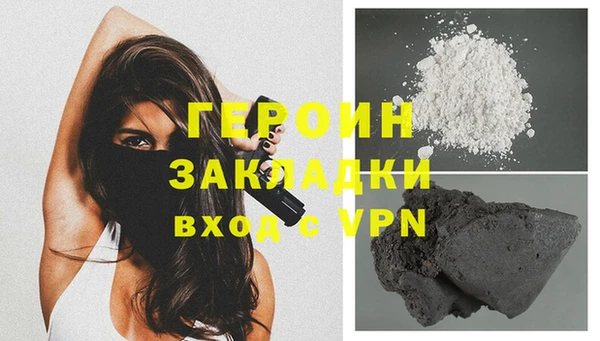 спайс Абаза