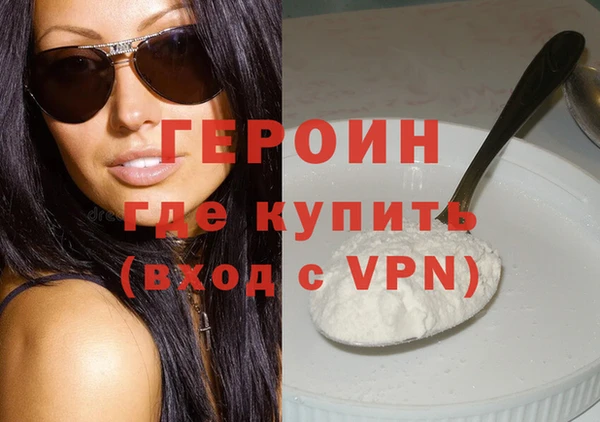 марихуана Абдулино