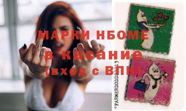 спайс Абаза