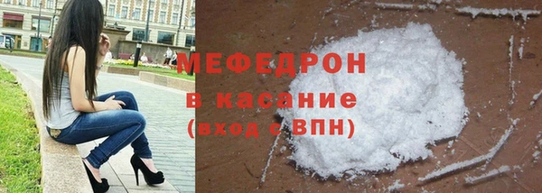 кокаин Снежинск
