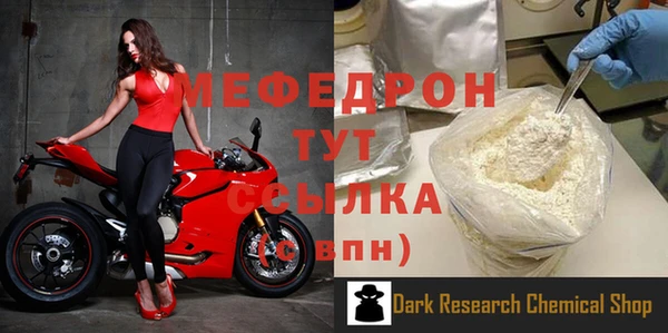 спайс Абаза