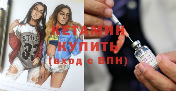 марки nbome Слюдянка