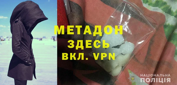 спайс Абаза
