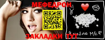 хмурый Заводоуковск