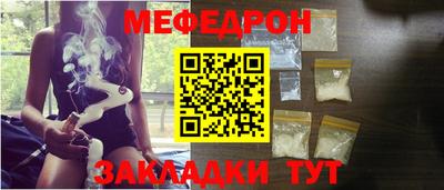 альфа пвп VHQ Рузаевка