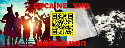 шишки Жуковский