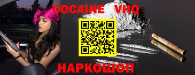 наркотики Заволжье