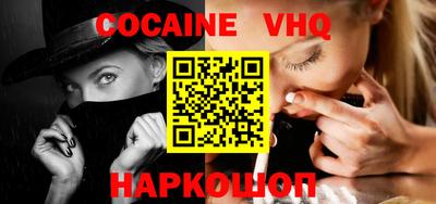 наркотики Заволжье