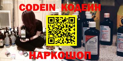 наркотики Заволжье
