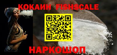 наркотики Заволжье