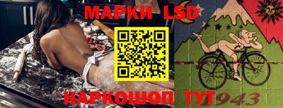 прущие грибы Рыбинск