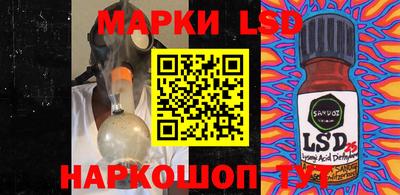 наркотики Заволжье