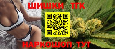 шишки Жуковский