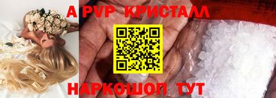 шишки Жуковский