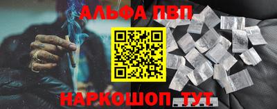 наркотики Заволжье
