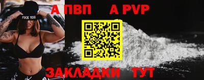 шишки Жуковский