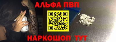 наркотики Заволжье
