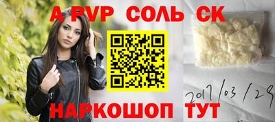 наркотики Заволжье