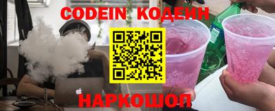 наркотики Заволжье