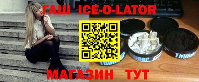 шишки Жуковский