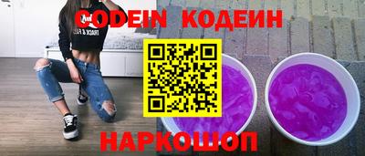 наркотики Заволжье