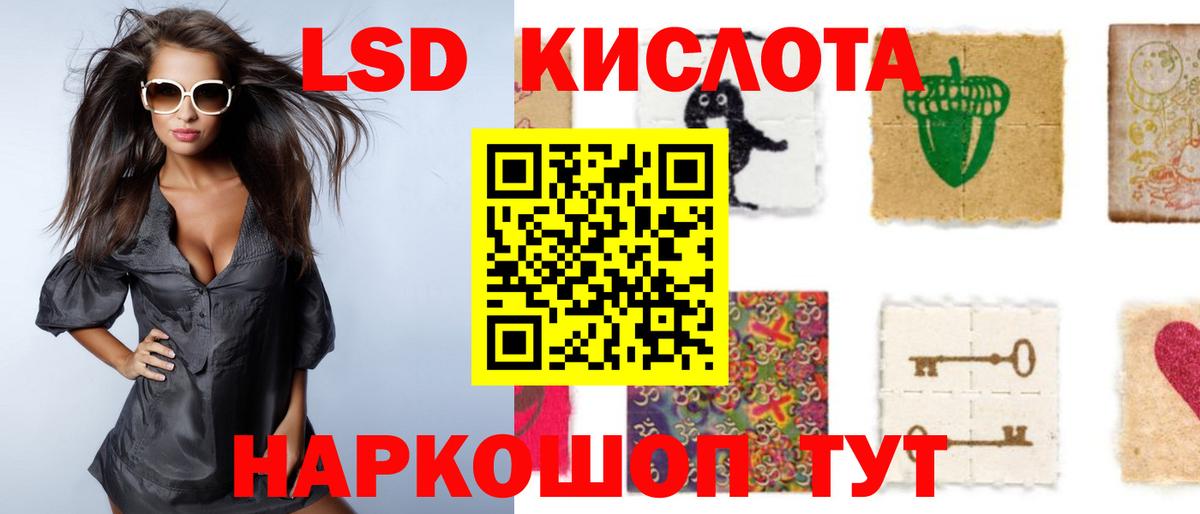 Лсд 25 экстази ecstasy  Лсд 25 экстази ecstasy  LSD-25 экстази  Мурино  Вход с VPN 