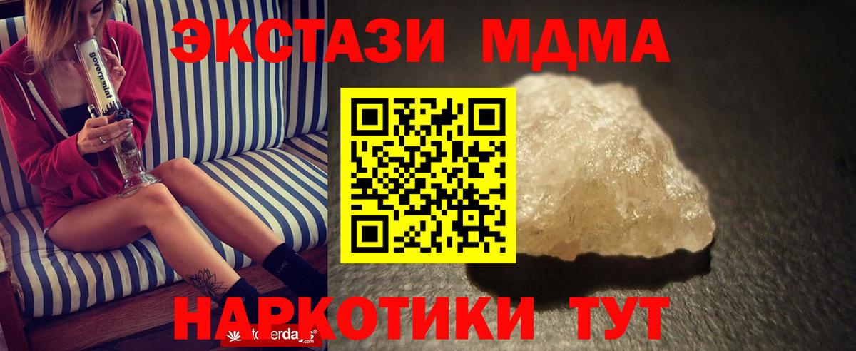 ГАШ  Мефедрон  Вход с VPN  ТГК  ЭКСТАЗИ  АМФ   Мурино  COCAIN  Кокаин  A-PVP СОЛЬ кристаллы  МАРИХУАНА  Меф кристаллы 