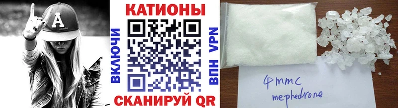 Меф мяу мяу кристаллы Мурино